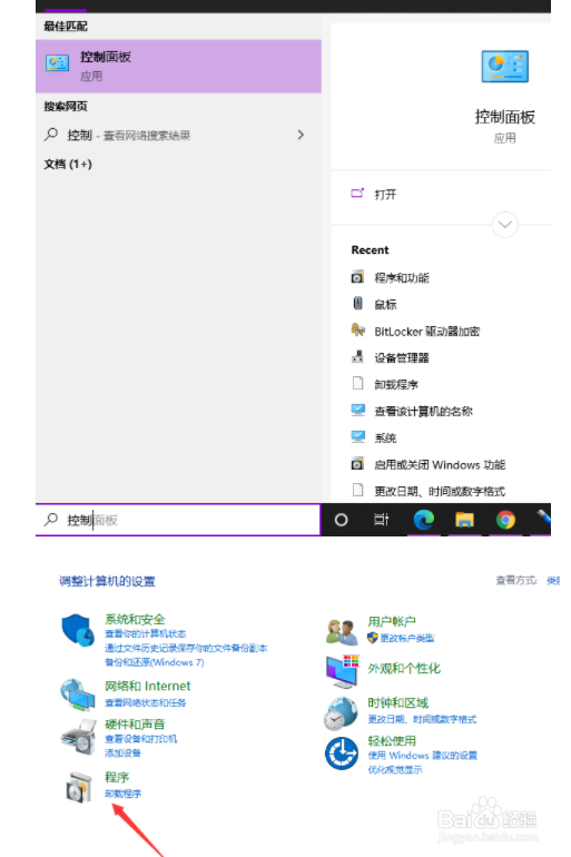 win10系统cad卸载不干净如何解决