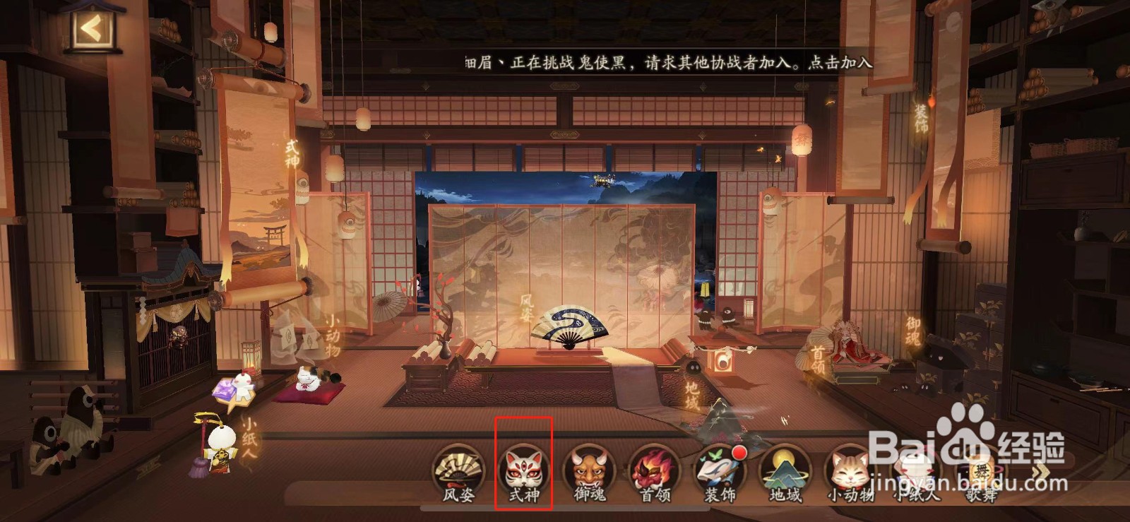 阴阳师全集赏怎么算
