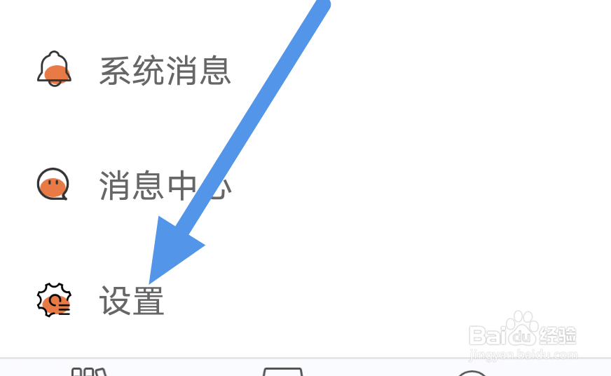 画涯app怎样开启青少年模式选项