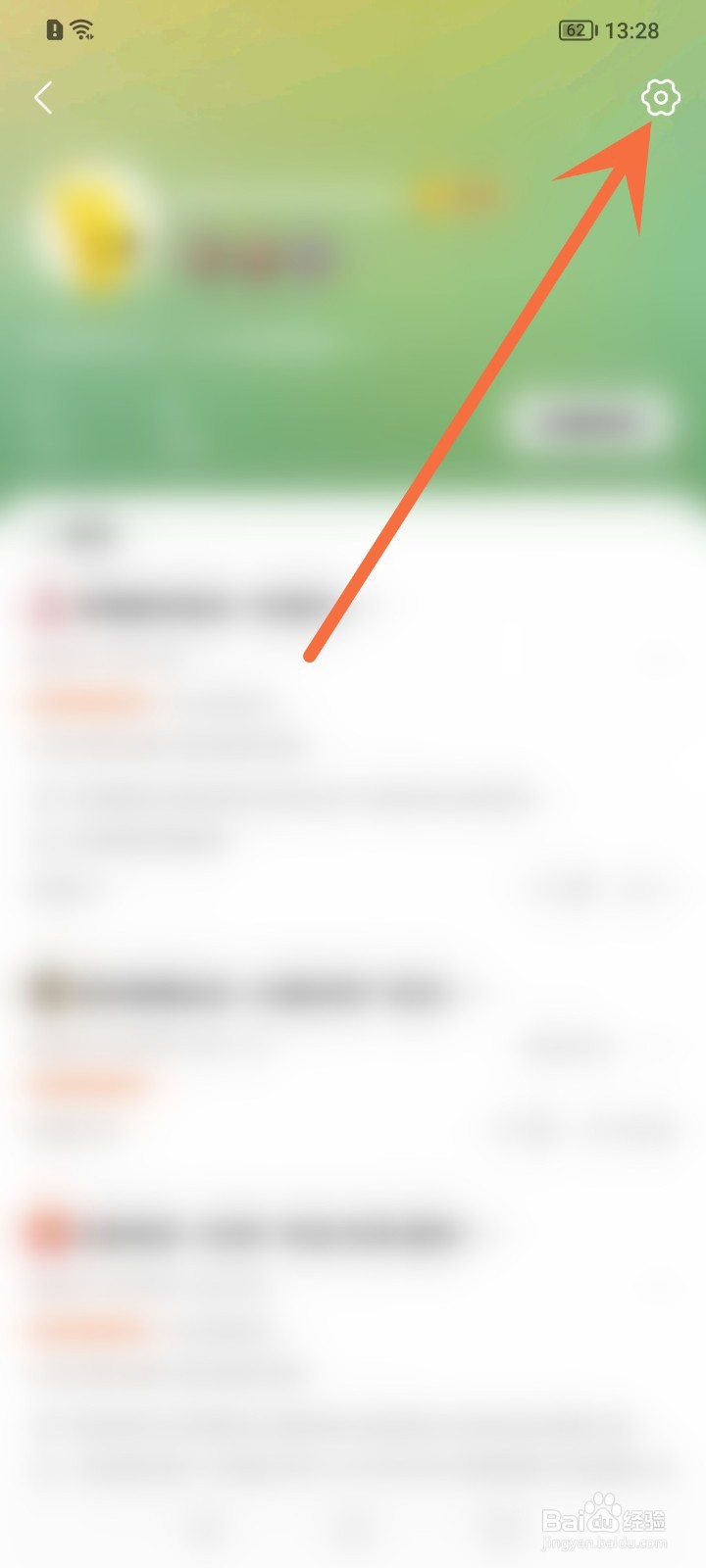 美团怎么禁止别人查看我的评价