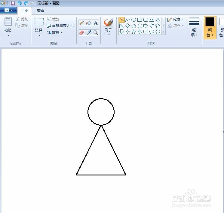 画图工具画简笔小人
