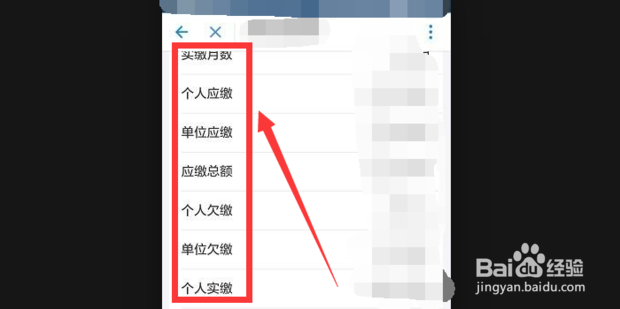 如何查询个人社保缴费情况，社保查询的简单办法