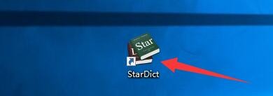 如何设置StarDict高亮显示搜索单词