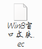 <b>易语言如何使用win8皮肤</b>