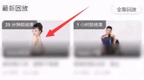 keep健身直播课在哪里看