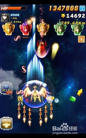 全民飞机大战 连杀得分技巧