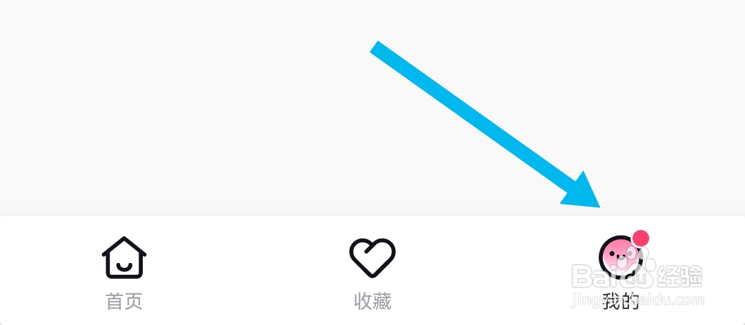 租号玩专业版软件怎样设置支付密码