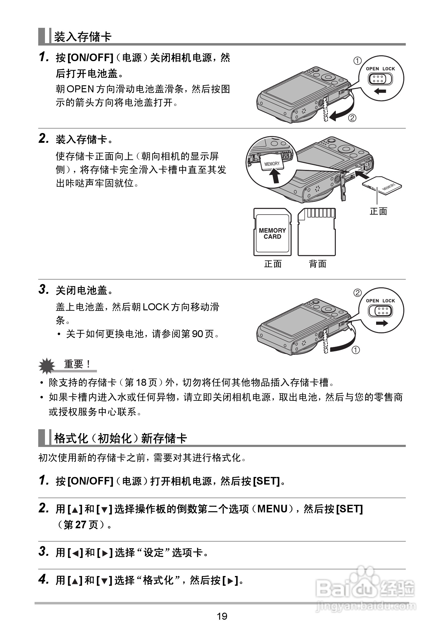 海尔DC-X120数码相机使用说明书:[2]