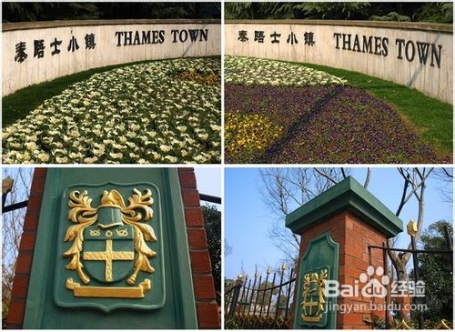 浪漫的上海泰晤士小镇游记攻略