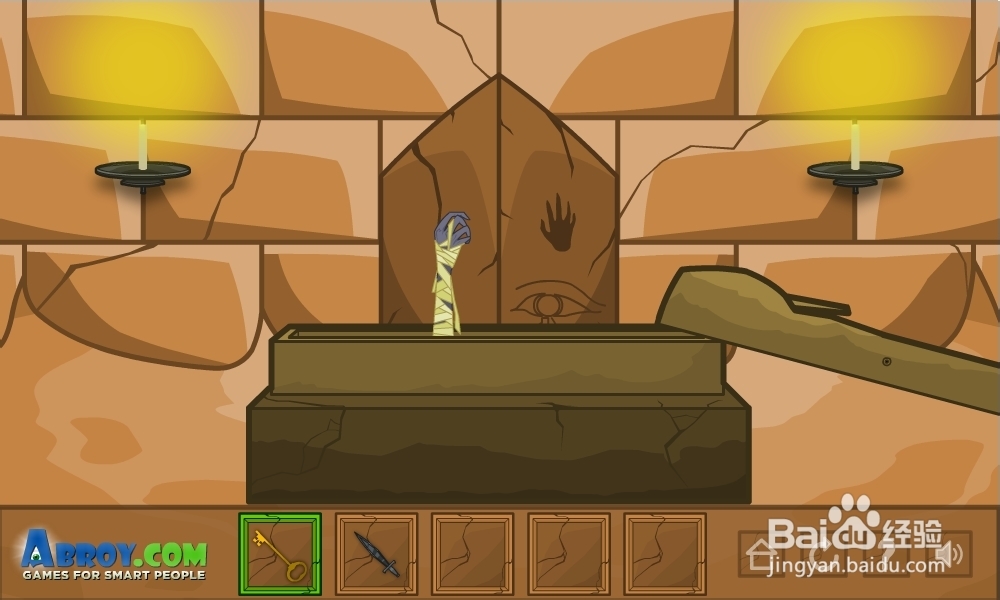 重重金字塔攻略：[7]第七集