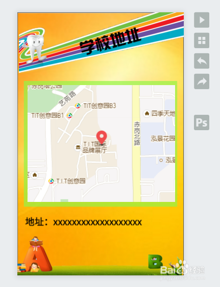 电子宣传单制作怎么做简易教程来帮你！