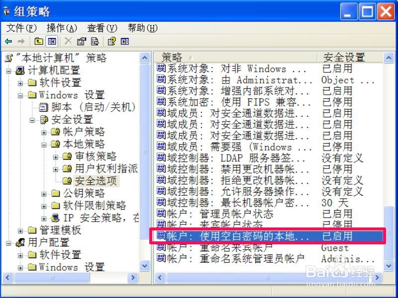 创建任务计划失败怎么办