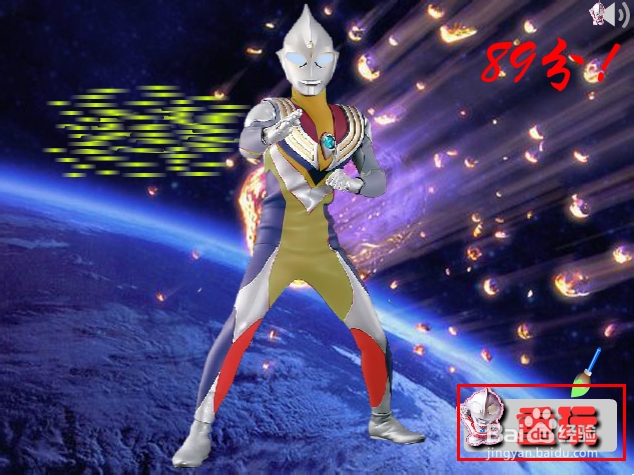 迪迦奥特曼上色游戏攻略