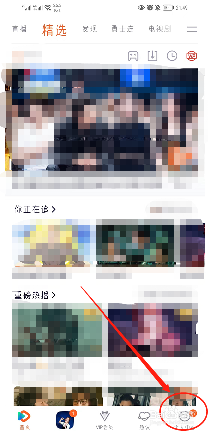如何查看腾讯创作者钱包