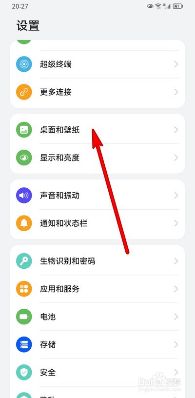 华为mate50手机内置壁纸