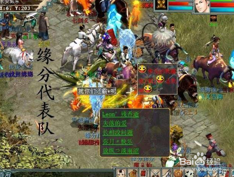 霸星辅助怎么获得