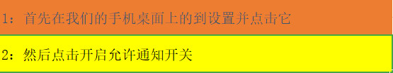 苹果手机微信怎么设置提示通知