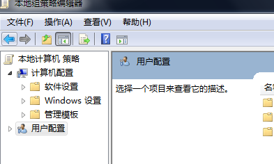 计算机组件服务怎样配置