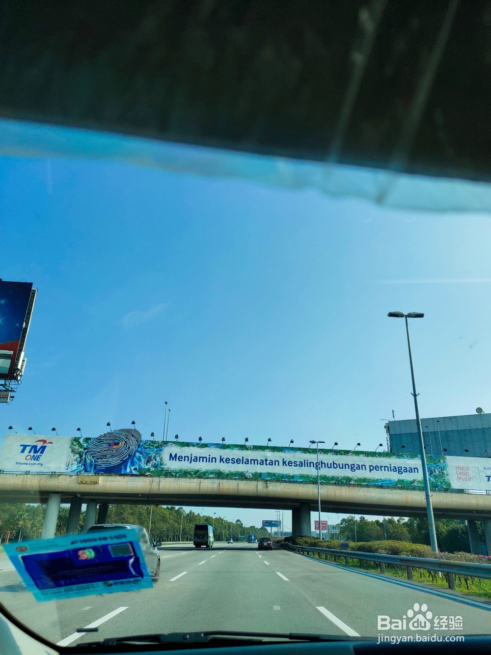 第一出国游马来西亚