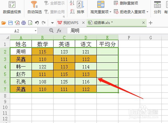 WPS Office-支持多人在线编辑多种文档格式_WPS官方网站2025广州医科大学附属第五医院人才招聘计划