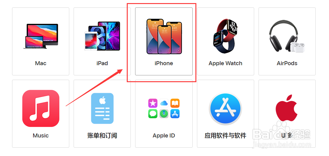 苹果xr屏幕漏液怎么修复