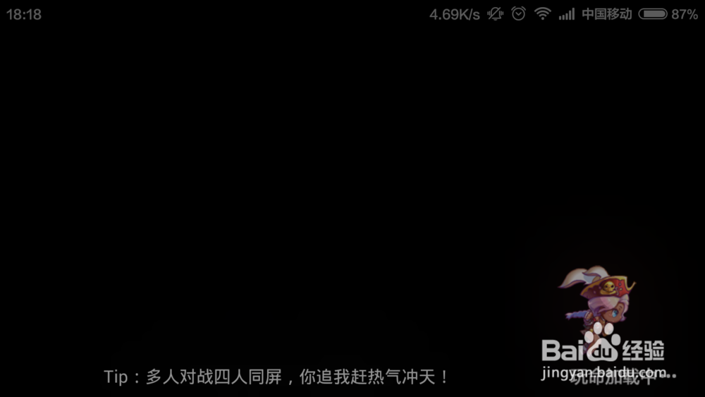 天天酷跑成长任务怎么做