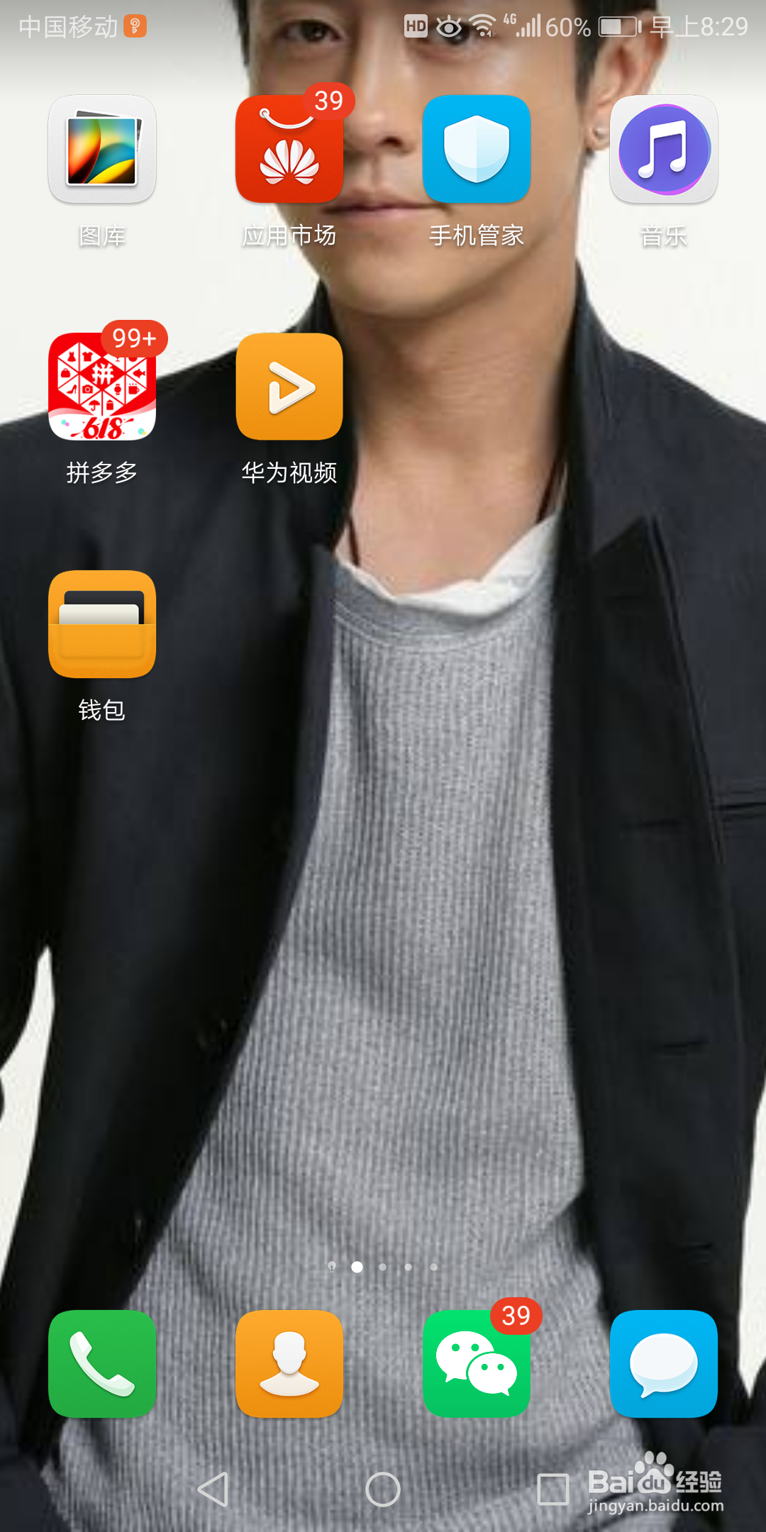 拼多多里面的直播送礼记录在哪查看