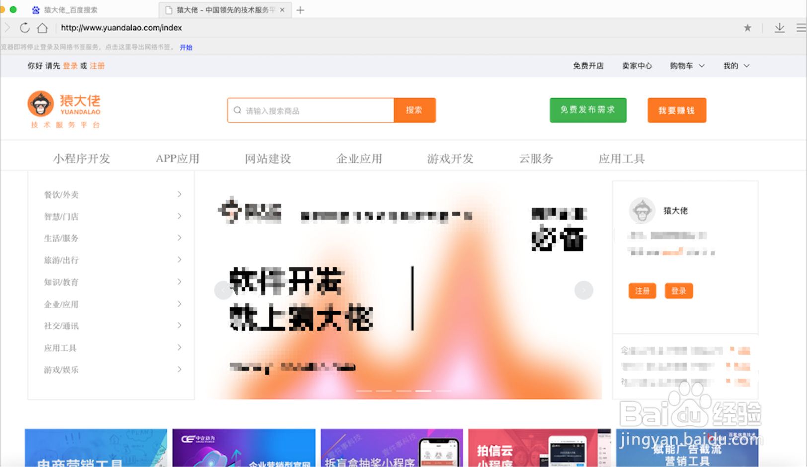 在哪里可以购买软件