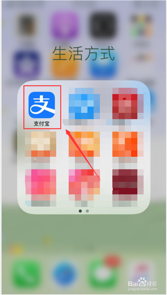 蚂蚁森林怎么发浇水红包