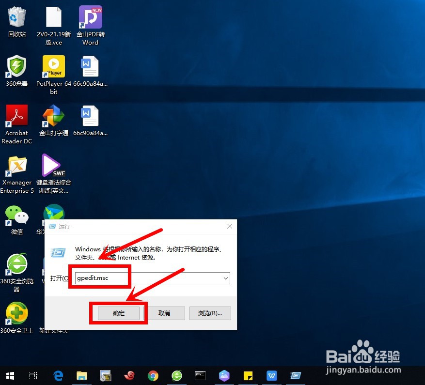 Windows10如何关闭系统自动更新