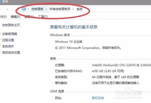 电脑放不了音乐怎么办