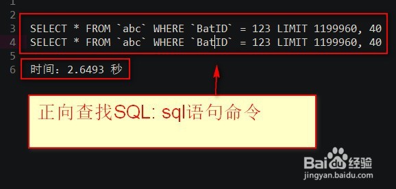 LIMIT分页有什么优化方法