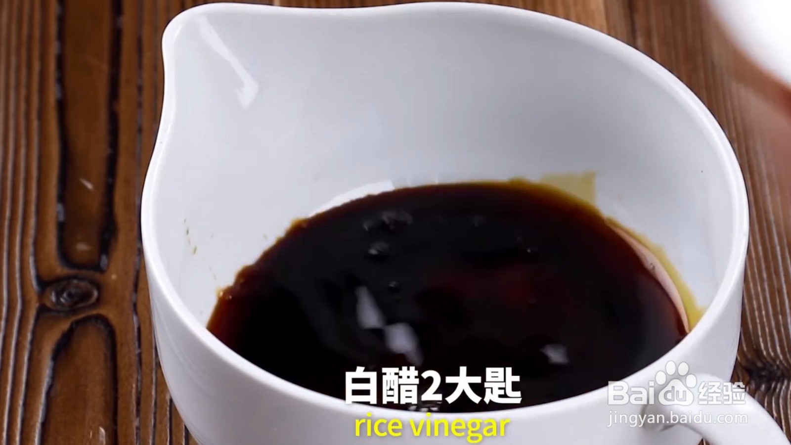 怎么做宫保烤麸