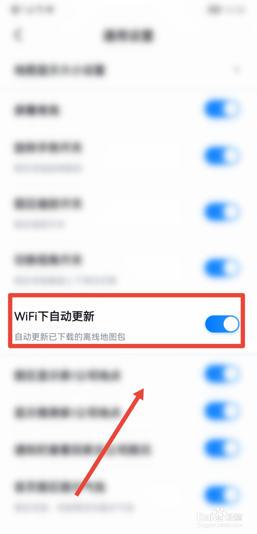 百度地图APP怎么开启WIFI下自动更新功能