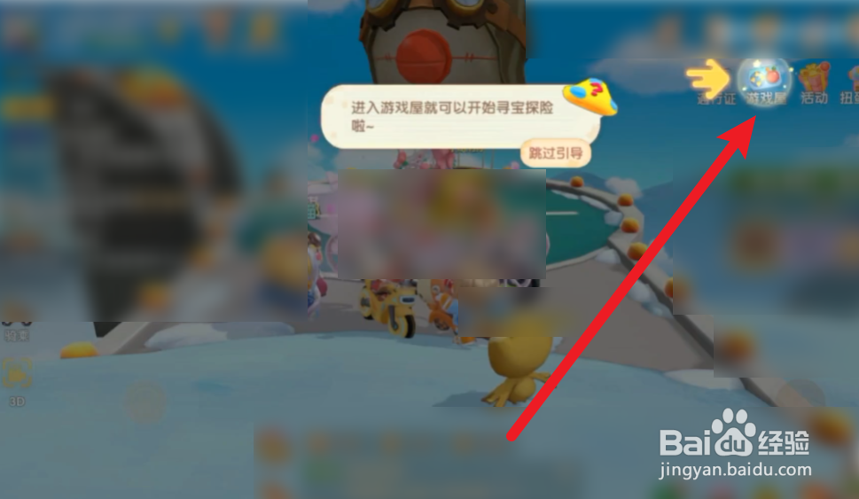 摩尔庄园寻宝探险怎么玩