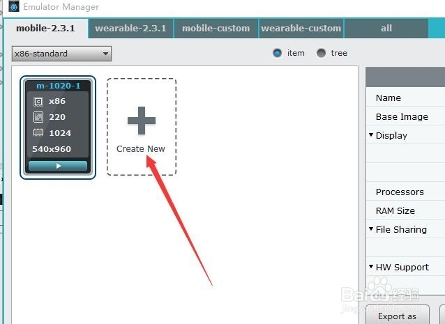 windows tizen开发环境搭建