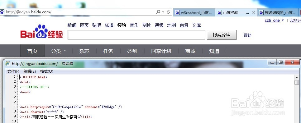 HTML5的简单介绍
