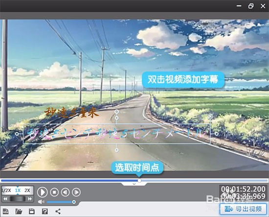 如何制作MAD视频