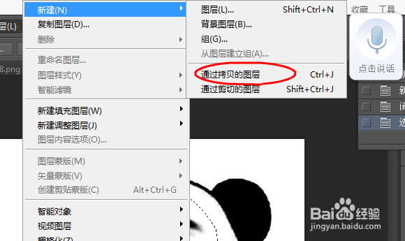 如何做个性表情包？
