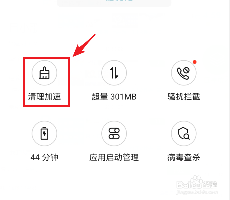 华为手机怎么找到安装包