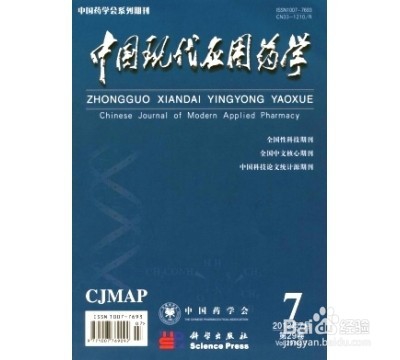 发表一篇论文要多少钱