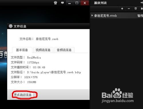 怎样在百度文库和豆丁网分享种子文件