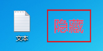 win7怎么显示文件后缀名