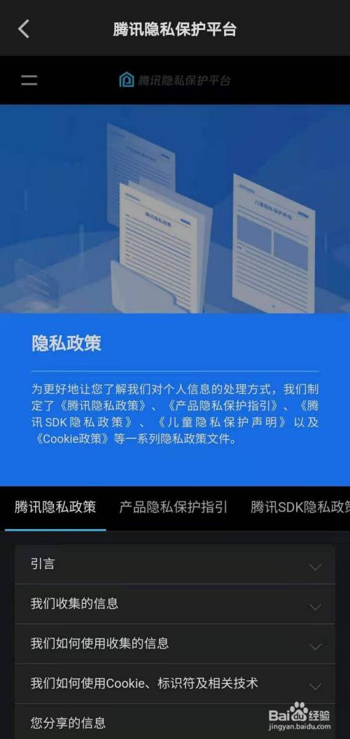 网站管理人员必知：科学引导百度忽略索引的方法与经验