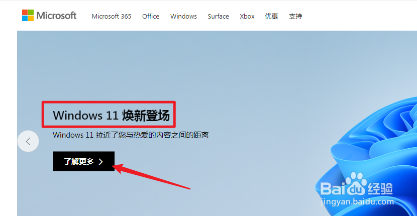 升级Windows11需要哪些配置要求？