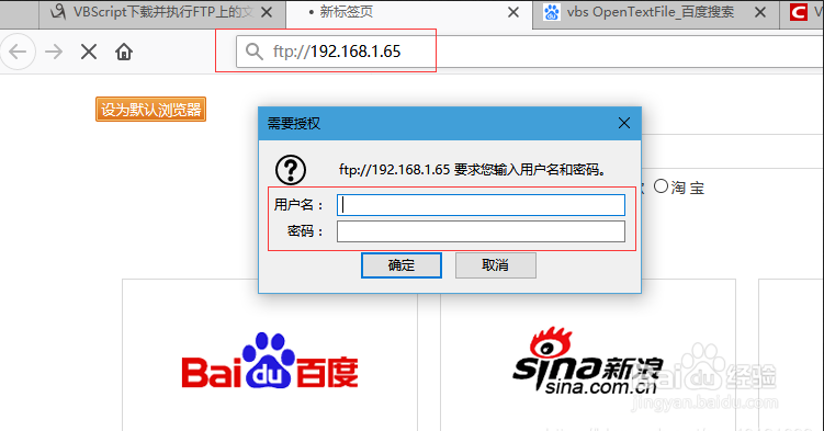 SCADA DIAView VBS 实现 FTP 上传与下载