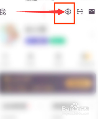 keep如何关闭自动生成运动记录呢