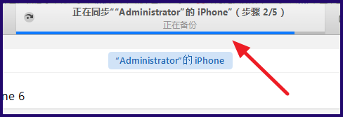 如何用iTunes将音乐添加到iPhone6