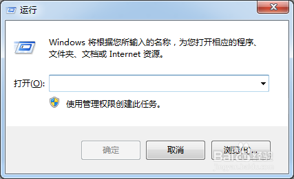 Win7自带的屏幕录制功能的使用方法