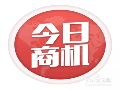 如何服务好供应商